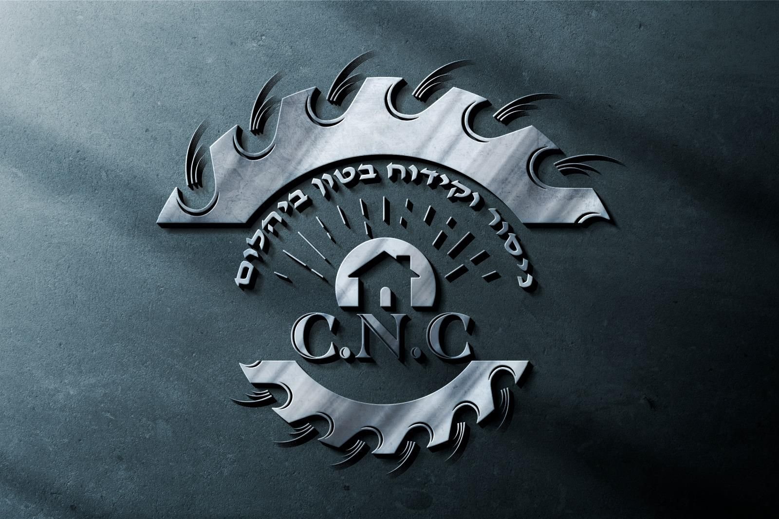 לוגו - N.C.N ניסור וקידוח בטון ביהלום